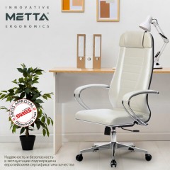 Кресло офисное МЕТТА "К-31" хром, экокожа, сиденье и спинка мягкие, белое Кресло офисное МЕТТА "К-31" хром, экокожа, сиденье и спинка мягкие, белое - фото 11