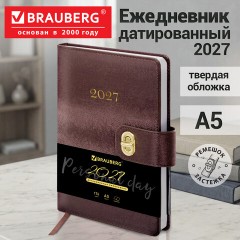 Ежедневник датированный 2027, А5, 138х213 мм, BRAUBERG "Elegant", под кожу, застежка, бордовый, 118013 - фото 14