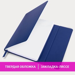Ежедневник датированный 2026, А5, 138x213 мм, BRAUBERG "Towny", под кожу, клапан, синий, 117040 - фото 14