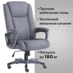 Кресло офисное BRABIX PREMIUM "Solid HD-005", нагрузка до 180 кг, ткань, серое, 531823 Кресло офисное BRABIX PREMIUM "Solid HD-005", нагрузка до 180 кг, ткань, серое, 531823 - фото 16
