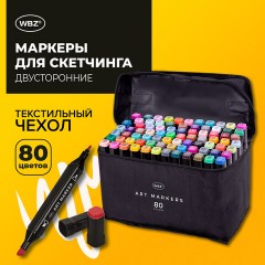 Маркеры для скетчинга двусторонние, НАБОР 80 шт, текстильный чехол, WBZ, 152575 Маркеры для скетчинга двусторонние, НАБОР 80 шт, текстильный чехол, WBZ, 152575 - фото 3