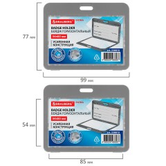 Бейдж горизонтальный (54х85 мм), ДВУСТОРОННИЙ, серый, ЗАЩИТА ОТ ВЛАГИ И ПЫЛИ, BRAUBERG EXTRA, 238810 - фото 5