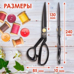 Ножницы портновские 240 мм, КЛАССИЧЕСКИЕ, черные, ручки с силиконовым покрытием, ОСТРОВ СОКРОВИЩ, 665598 Ножницы портновские 240 мм, КЛАССИЧЕСКИЕ, черные, ручки с силиконовым покрытием, ОСТРОВ СОКРОВИЩ, 665598 - фото 16