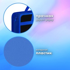 Папка на молнии с ручками BRAUBERG А4, 1 отделение, пластик, 80 мм, "Burning ball", 273373 Папка на молнии с ручками BRAUBERG А4, 1 отделение, пластик, 80 мм, "Burning ball", 273373 - фото 8