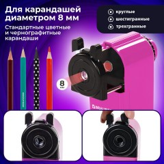 Точилка механическая BRAUBERG "JET", металлический механизм, корпус розовый, 229568 Точилка механическая BRAUBERG "JET", металлический механизм, корпус розовый, 229568 - фото 15
