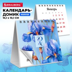 Календарь-домик настольный на гребне, 2026 г., BRAUBERG, 101х101 мм, "Цветы", 117275 Календарь-домик настольный на гребне, 2026 г., BRAUBERG, 101х101 мм, "Цветы", 117275 - фото 5
