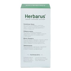 Чай HERBARUS "Ассорти" травяной, 24 пакетика в конвертах по 1,8 г Чай HERBARUS "Ассорти" травяной, 24 пакетика в конвертах по 1,8 г - фото 9