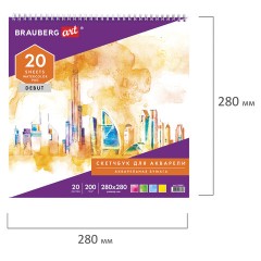 Скетчбук, акварельная белая бумага 200 г/м2 ГОЗНАК, 280х280 мм, 20 л., гребень, подложка, BRAUBERG ART DEBUT, 110992 Скетчбук, акварельная белая бумага 200 г/м2 ГОЗНАК, 280х280 мм, 20 л., гребень, подложка, BRAUBERG ART DEBUT, 110992 - фото 2