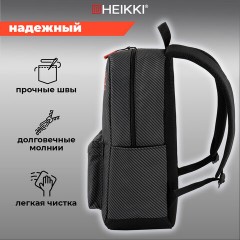 Рюкзак HEIKKI ENERGETIC (ХЕЙКИ) универсальный, эргономичный, Recycle, черно-серый, 43х30х16 см, 272532 Рюкзак HEIKKI ENERGETIC (ХЕЙКИ) универсальный, эргономичный, Recycle, черно-серый, 43х30х16 см, 272532 - фото 11