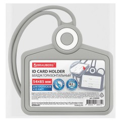 Бейдж горизонтальный для пропуска и ID-карт, СИЛИКОНОВЫЙ, 54х85 мм, шнурок 42 см, серый, BRAUBERG, 238909 - фото 7