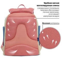 Рюкзак BRAUBERG CLASSIC, легкий каркас, премиум материал, "Tender", бежевый, 37х32х21 см, 272090 Рюкзак BRAUBERG CLASSIC, легкий каркас, премиум материал, "Tender", бежевый, 37х32х21 см, 272090 - фото 10