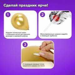 Шары воздушные НАБОР ДЛЯ ДЕКОРА "Happy Birthday", 52 шара, серебро/золото/черный, BRAUBERG, 591898 Шары воздушные НАБОР ДЛЯ ДЕКОРА "Happy Birthday", 52 шара, серебро/золото/черный, BRAUBERG, 591898 - фото 16