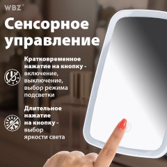 Зеркало настольное с LED-подсветкой для макияжа, 24х17 см, 3 режима свечения, аккумулятор 800 mAh, цвет белый, WBZ (ВБЗ), 609333 - фото 16