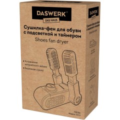 Сушилка для обуви, варежек, перчаток, универсальная складная сушка 150 Вт, DASWERK, SD10, 456203 Сушилка для обуви, варежек, перчаток, универсальная складная сушка 150 Вт, DASWERK, SD10, 456203 - фото 3