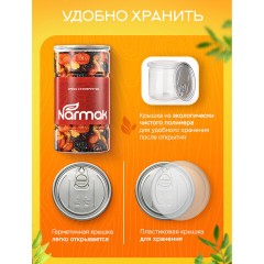 Смесь сухофруктов NARMAK курага, чернослив, изюм, 1 кг, БП-00002094 - фото 8