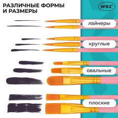 Кисти набор 10 шт., синтетика, розовые, № 2/0-8 (Круглые; Овальные; Плоские; Лайнеры), WBZ (ВБЗ), 201088 - фото 20