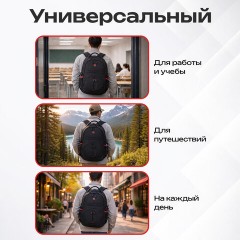 Рюкзак GERMANIUM "S-06" универсальный, уплотненная спинка, облегченный, черный, 46х32х15 см, 226953 - фото 21