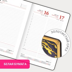 Ежедневник датированный 2026 А5 138x213 мм, BRAUBERG "Vista", под кожу, гибкий, "Black marble", 117445 - фото 16