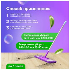 Средство моющее универсальное 5 кг, GRASS ECO-WASH, низкопенное, жидкое, 126030 - фото 3