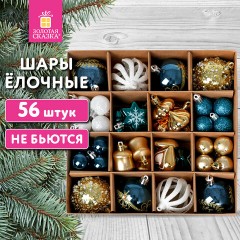 Шары ёлочные НАБОР 56 предметов, БИРЮЗОВЫЙ/ЗОЛОТО, пластик, ЗОЛОТАЯ СКАЗКА, 592174 - фото 17