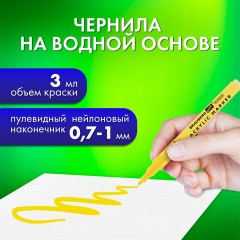 Маркеры акриловые для рисования и хобби 20 ярких цветов, линия 0,7-1 мм, BRAUBERG ART CLASSIC, 152522 Маркеры акриловые для рисования и хобби 20 ярких цветов, линия 0,7-1 мм, BRAUBERG ART CLASSIC, 152522 - фото 12