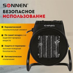 Тепловая пушка электрическая SONNEN THG-2000R, 2 кВт, 220В, керамический нагреватель, 456192 Тепловая пушка электрическая SONNEN THG-2000R, 2 кВт, 220В, керамический нагреватель, 456192 - фото 9