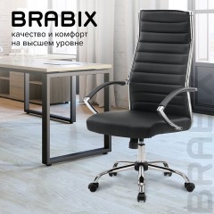 Кресло офисное BRABIX "Style EX-528", экокожа, хром, черное, 531947 Кресло офисное BRABIX "Style EX-528", экокожа, хром, черное, 531947 - фото 17