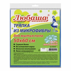 Тряпка для мытья пола, микрофибра, 50х60 см, синяя, 220 г/м2, ЛЮБАША, 606308 Тряпка для мытья пола, микрофибра, 50х60 см, синяя, 220 г/м2, ЛЮБАША, 606308 - фото 8