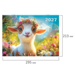 Календарь-планер настенный перекидной на 2027 г., 12 листов, 29,5х42,6 см, BRAUBERG, "Год козы", 118446 - фото 3