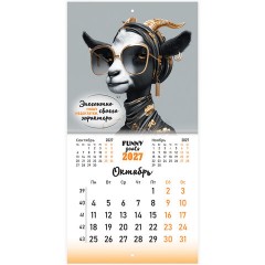 Календарь настенный перекидной 2027 г., BRAUBERG, 12 листов, 21,4х42,8 см, МИНИ, "Funny goats", 118432 - фото 13