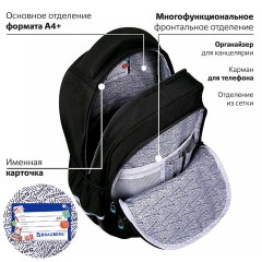Рюкзак BRAUBERG MOTION, 2 отделения, 3 кармана, "Get away", СВЕТООТРАЖАЮЩИЙ ПРИНТ, 41х28х17 см, 273117 Рюкзак BRAUBERG MOTION, 2 отделения, 3 кармана, "Get away", СВЕТООТРАЖАЮЩИЙ ПРИНТ, 41х28х17 см, 273117 - фото 17