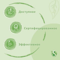 Средство для удаления известкового налета и ржавчины 500 мл SYNERGETIC, распылитель, ЭКО, 104052 Средство для удаления известкового налета и ржавчины 500 мл SYNERGETIC, распылитель, ЭКО, 104052 - фото 8