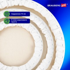 Холсты на подрамнике 3 шт., круглые 20, 30, 40 см, грунтованные, 380 г/м2, 100% хлопок, BRAUBERG ART, 192330 Холсты на подрамнике 3 шт., круглые 20, 30, 40 см, грунтованные, 380 г/м2, 100% хлопок, BRAUBERG ART, 192330 - фото 11