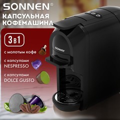 Кофемашина капсульная 3 в 1 для молотого кофе и капсул DOLCE GUSTO и NESPRESSO, SONNEN CM510, 1450 Вт, объем 0,6 л, 456336 Кофемашина капсульная 3 в 1 для молотого кофе и капсул DOLCE GUSTO и NESPRESSO, SONNEN CM510, 1450 Вт, объем 0,6 л, 456336 - фото 21