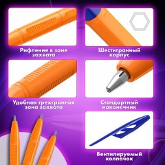 Ручки шариковые BRAUBERG "ULTRA ORANGE", СИНИЕ, НАБОР 10 штук, корпус оранжевый, узел 0,7 мм, 143571 Ручки шариковые BRAUBERG "ULTRA ORANGE", СИНИЕ, НАБОР 10 штук, корпус оранжевый, узел 0,7 мм, 143571 - фото 10