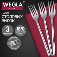 Вилки столовые ULTRA, НАБОР 3 шт., на подвесе, нержавеющая сталь, серебристые, WEGLA (ВЕГЛА), 702247 - фото 6