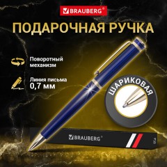 Ручка подарочная шариковая BRAUBERG "Perfect Blue", корпус синий, узел 1 мм, линия письма 0,7 мм, синяя, 141415 Ручка подарочная шариковая BRAUBERG "Perfect Blue", корпус синий, узел 1 мм, линия письма 0,7 мм, синяя, 141415 - фото 8