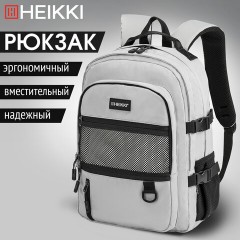 Рюкзак HEIKKI TRILL (ХЕЙКИ) универсальный, 3 отделения, серый с черными вставками, 43х31х14 см, 272586 - фото 11