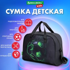 Сумка для занятий BRAUBERG KIDS с ручками, плечевой ремень, 35x25x15 см, "Зеленый мяч", 272377 - фото 8