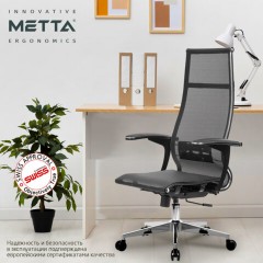 Кресло офисное МЕТТА "К-7-Т" хром, прочная сетка, сиденье и спинка регулируемые, черное Кресло офисное МЕТТА "К-7-Т" хром, прочная сетка, сиденье и спинка регулируемые, черное - фото 19