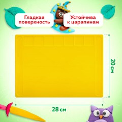 Доска для лепки с отделениями и 2 стеками А4, 280х200 мм, желтая, BRAUBERG KIDS, 271144 - фото 8