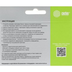 Картридж струйный CACTUS (CS-CZ131) для плоттеров HP DesignJet T120/T520, пурпурный - фото 2
