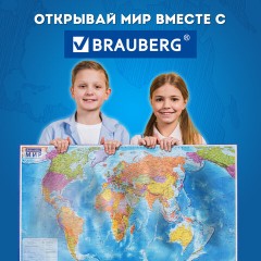Карта мира политическая 199х134 см, 1:15,5М, с ламинацией, интерактивная, европодвес, BRAUBERG, 112387 Карта мира политическая 199х134 см, 1:15,5М, с ламинацией, интерактивная, европодвес, BRAUBERG, 112387 - фото 19