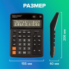 Калькулятор настольный BRAUBERG EXTRA-14-BK (206x155 мм), 14 разрядов, двойное питание, ЧЕРНЫЙ, 250474 - фото 16