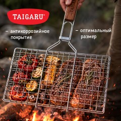 Решетка-гриль универсальная, 47х(20х34х2 см), СРЕДНЯЯ, хромированная, TAIGARU (ТАЙГАРУ), 702549 - фото 9