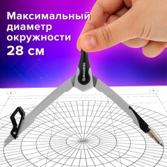 Готовальня BRAUBERG ULTRA, 4 предмета: циркуль 135 мм, запасные грифели, насадка, графитовый цвет, 210821 Готовальня BRAUBERG ULTRA, 4 предмета: циркуль 135 мм, запасные грифели, насадка, графитовый цвет, 210821 - фото 16