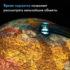 Глобус политический / звездного неба GLOBEN, 25 см, с подсветкой, Ке012500278 Глобус политический / звездного неба GLOBEN, 25 см, с подсветкой, Ке012500278 - фото 15