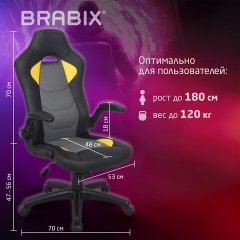 Кресло компьютерное BRABIX "Skill GM-005", откидные подлокотники, экокожа, черное/желтое, 532494 Кресло компьютерное BRABIX "Skill GM-005", откидные подлокотники, экокожа, черное/желтое, 532494 - фото 16