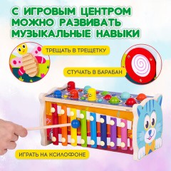 Сортер-стучалка БОЛЬШОЙ-РАЗВИВАЮЩИЙ 7 в 1, ксилофон, рыбалка, молоточки, дерево, BRAUBERG KIDS, 665249 Сортер-стучалка БОЛЬШОЙ-РАЗВИВАЮЩИЙ 7 в 1, ксилофон, рыбалка, молоточки, дерево, BRAUBERG KIDS, 665249 - фото 21
