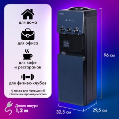 Кулер для воды SONNEN FSE-03RTi, напольный, НАГРЕВ/ОХЛАЖДЕНИЕ ЭЛЕКТРОННОЕ, шкафчик, 3 крана, титановый синий, 455746 - фото 15